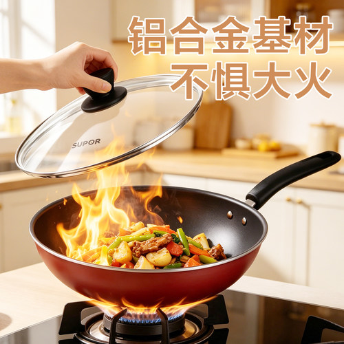 苏泊尔不粘炒锅厨房家炒菜锅煤气燃气303234寸 PC30S3 型号