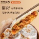 妈妈是超人奥尔良鸡肉馅饼儿童早餐速食半成品手抓饼懒人美食