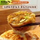 妈妈是超人猪油渣包菜粉丝薄皮馅饼早餐半成品手抓饼月牙形木梳馃