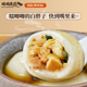 建德特色手工笋肉馅咸汤圆2盒正宗传统美食小吃元 宵老式 馅料