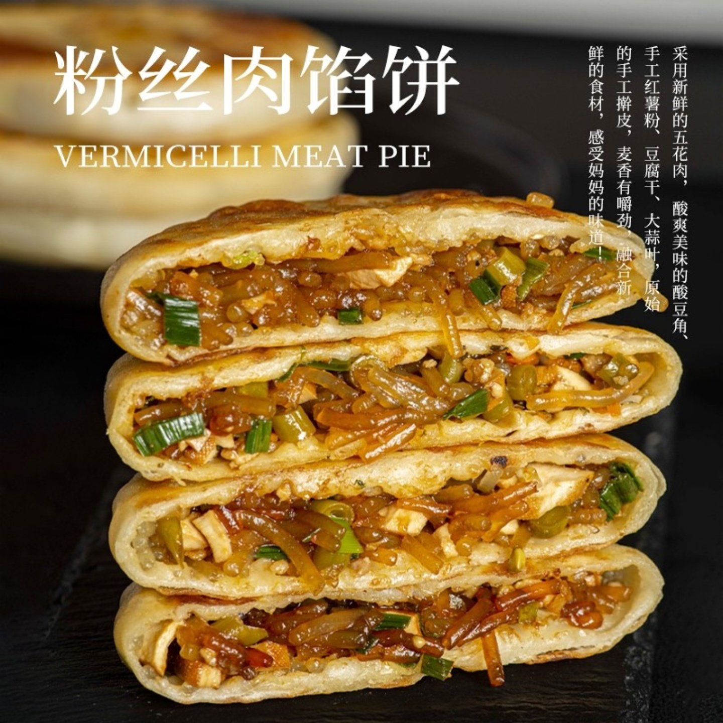 妈妈是超人粉丝肉馅饼煎饼速冻早餐半成品速食懒人食品手抓饼,粮油调味/速食/干货/烘焙,馅饼/烧饼/锅盔,淘宝优惠券,粉丝福利购,淘宝优惠卷