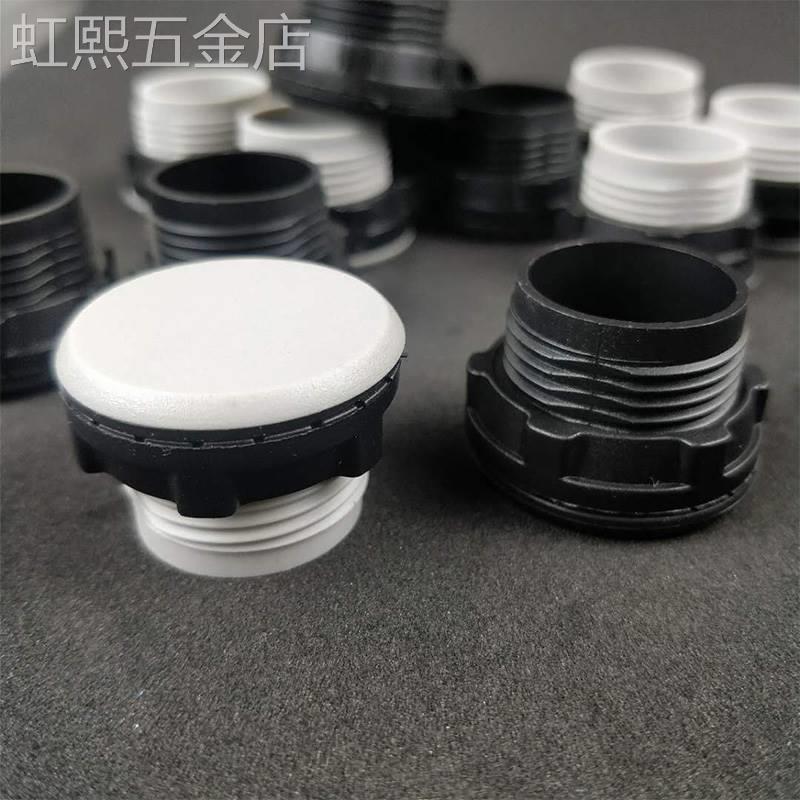 22mm信号指示灯防水按钮面板塞帽堵头堵盖配电箱塑料孔电气控制盒