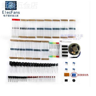 入门面包板电子制作实验套件电工NE555集成PCB电路线路板开发学习