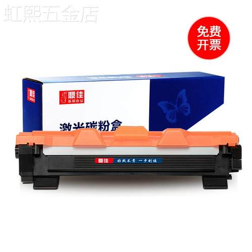 适用兄弟TN1035粉盒dcp1608DR1035硒鼓MFC1919nw1908HL1208dcp161