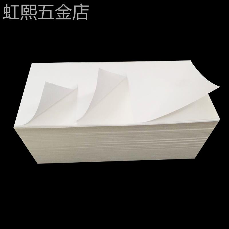空白电子面单100210/220500张三联热敏不干胶通用快递单打印纸