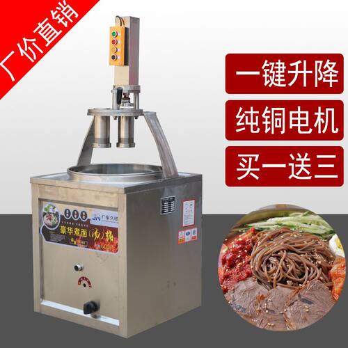 全自动液压东北吉林延边