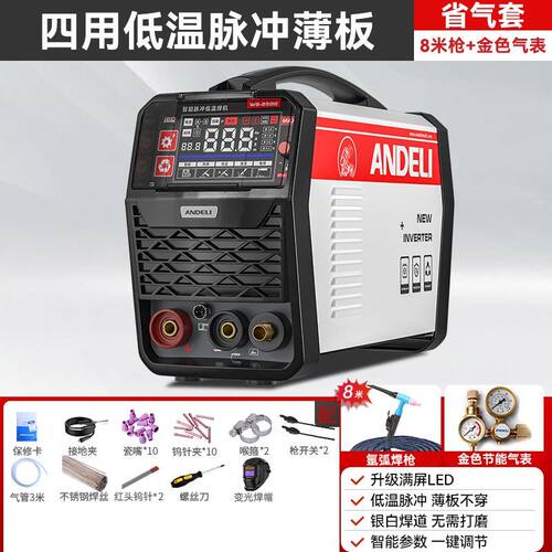 低温冷焊脉冲氩弧焊工业