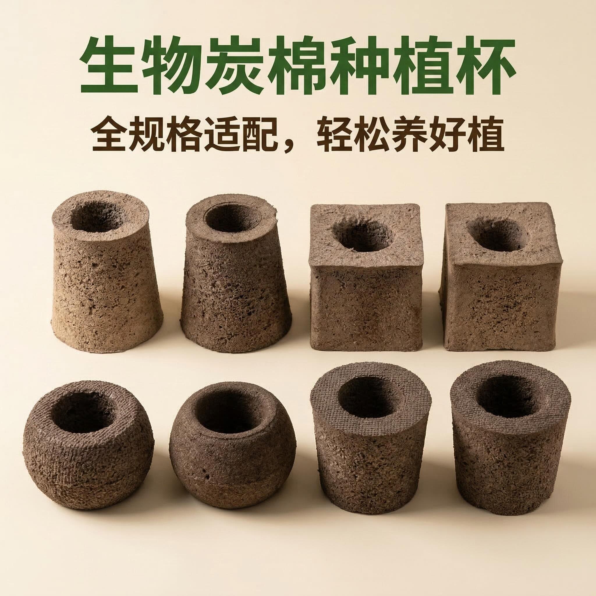 新品无土栽培种植杯金椤树营养钵