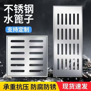 304不锈钢雨水篦子花园庭院排水沟盖板下水道地漏盖艺术井盖定制