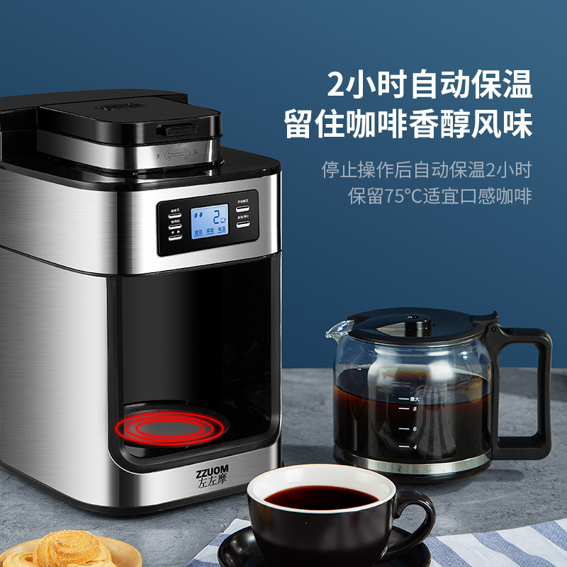 研磨一体咖啡机多功能