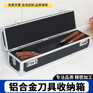 密码锁多功能收纳箱收纳箱