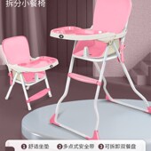 宝宝餐椅可折叠便携式 儿童多功能家用吃饭座椅饭店婴儿餐桌椅椅子