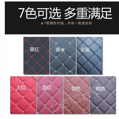 东威电动三轮车四轮车脚垫专用防k水防滑底垫A6A8Q5A6LA8LA8plus