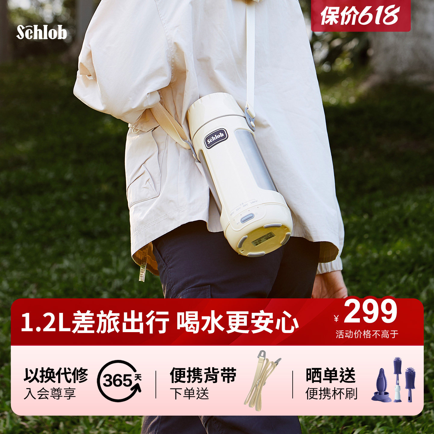 施诺布烧水杯便携式烧水壶旅行热水壶办公室加热杯小型外出保温杯