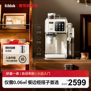 施诺布feeka咖啡机全自动打奶泡家用小型半自动意式研磨一体机