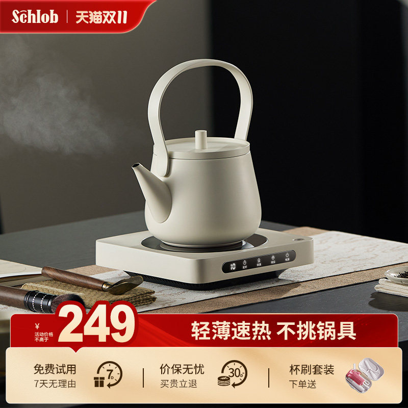 施诺布电陶炉迷你煮茶器泡茶家用小型玻璃电磁炉围炉煮茶电茶炉