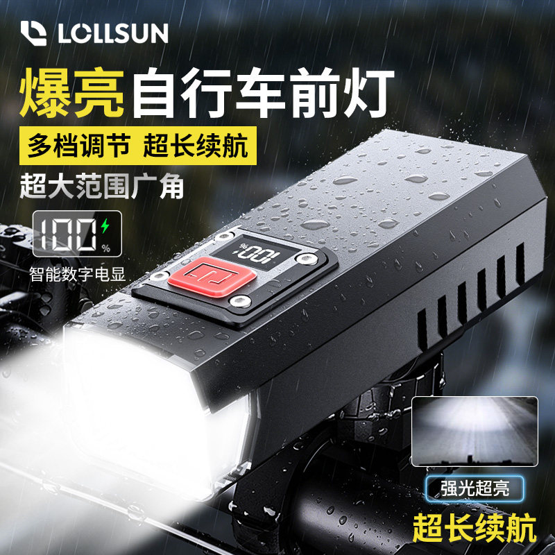 夜骑自行车前灯强光照明手电筒