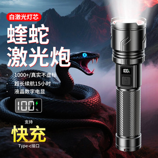 手电筒强光充电超亮超长续航户外专用2025新款 小型便捷耐用照明灯
