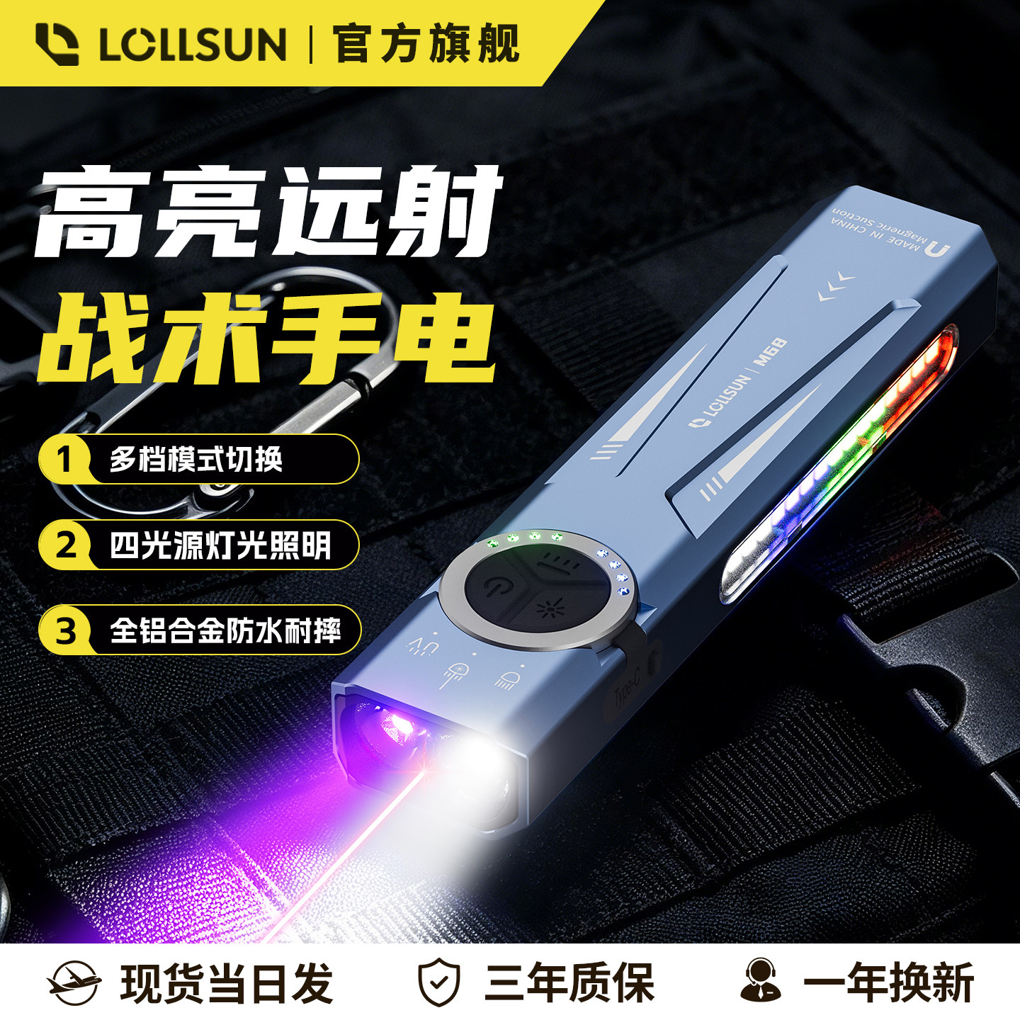 手电筒强光超亮EDC超长续航手电
