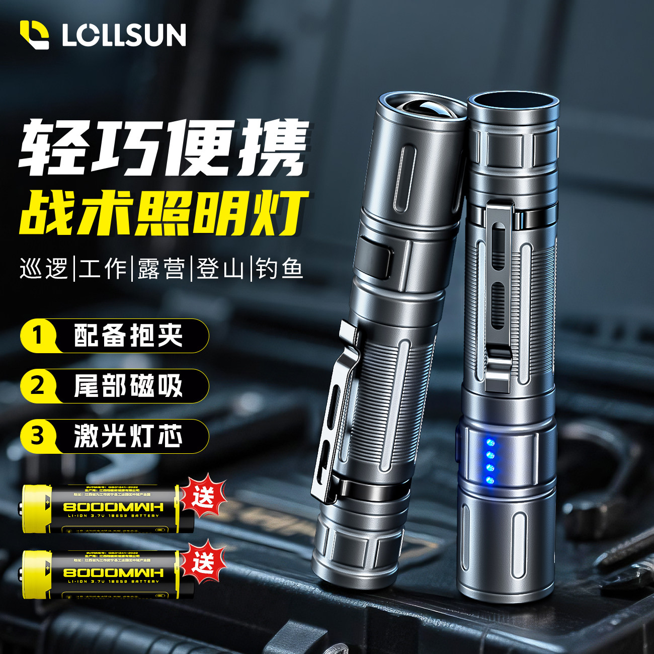 得旭手电筒强光充电多功能超亮远射户外小型便携超长续航2026新款