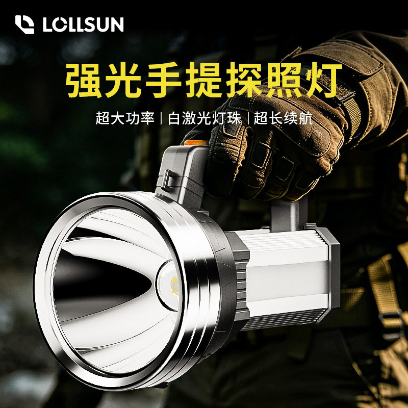 强光手电筒超亮家用充电便携手提式户外超远射大功率疝气灯探照灯