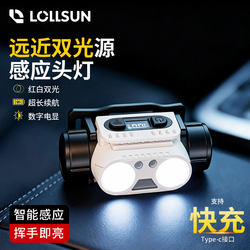 得旭头灯强光超亮新款头戴式充电感应户外赶海登山钓鱼专用照明灯