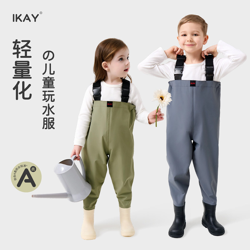 IKAY超轻儿童下水裤赶海连身裤装备涉玩水叉裤服儿童水鞋连身全身