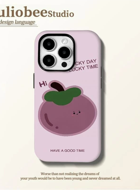 ins风可爱紫色山竹手机壳适用iPhone16/15promax高级感小米15/14软壳华为pura70小众mate70/60保护套vivoS20