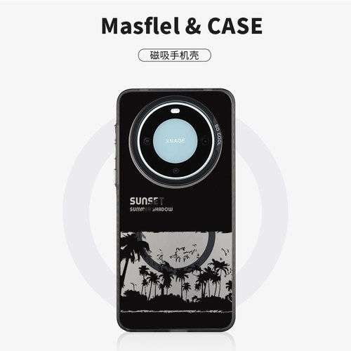 磨砂磁吸手机壳潮牌小众苹果15