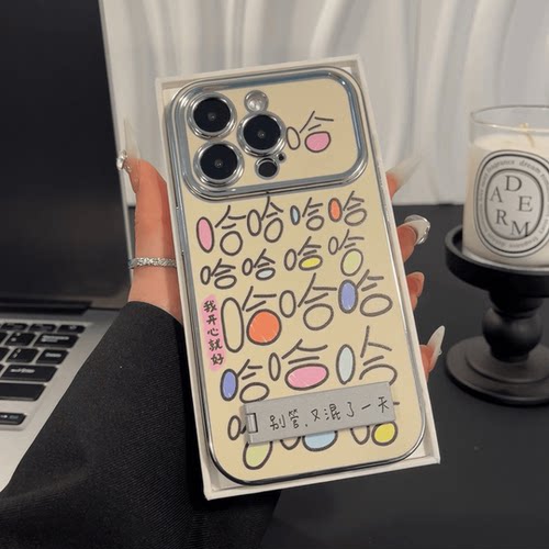 电镀支架手机壳小米15趣味情侣