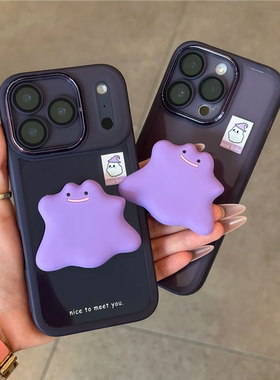 适用iPhone17/16/15promax紫色怪兽支架手机壳小米15/14新款华为pura70情侣ins风mate70/60小众红米K70保护套