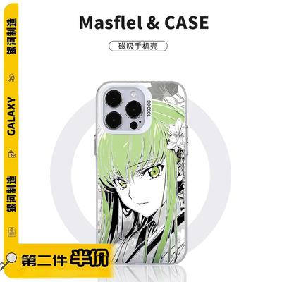 磨砂磁吸手机壳苹果17二次元动漫