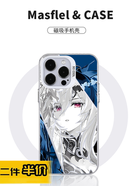 二次元崩坏星穹铁道动漫磁吸手机壳适用iPhone15/14/13promax磨砂小米13/14ultra软壳镜流红米K60/70至尊版男