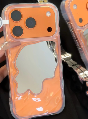 适用iPhone17/16promax波浪镜子高级感手机壳苹果17pro新款15/14plus网红华为pura80/70小众mate70/60保护套