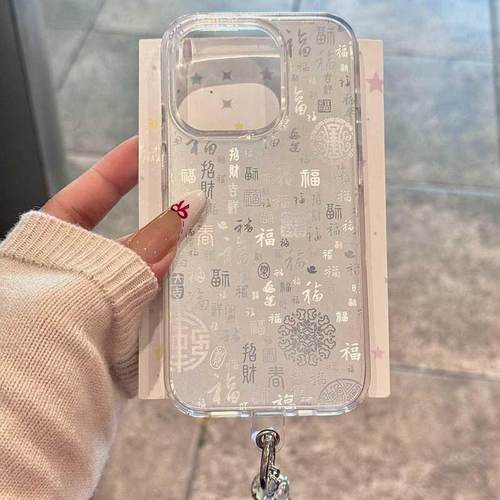 好运百福图镭射渐变iPhone手机壳