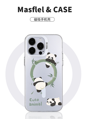 花花熊猫艺术家同款磁吸手机壳适用于苹果16/15/14/13/12Promax防摔保护套小米12/13/14ultra卡通红米K70软壳