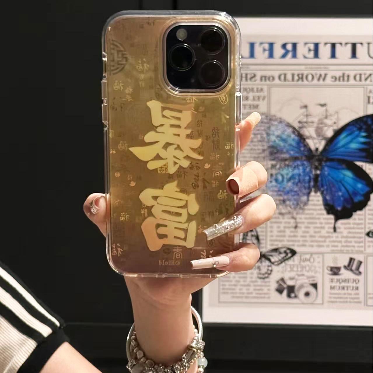 苹果16百福渐变闪手机壳中国风