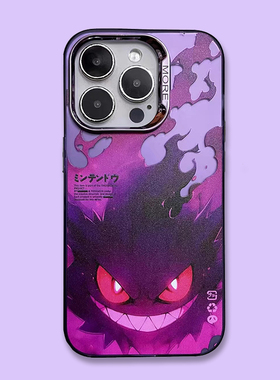 卡通宝可梦潮牌耿鬼适用于iPhone14puls手机壳苹果12/13/14promax磨砂涂鸦情侣款11直角边硬底个性软壳保护套