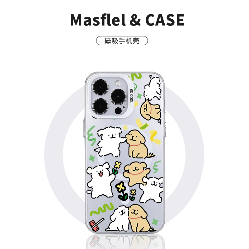 磁吸磨砂手机壳苹果15CASE可爱