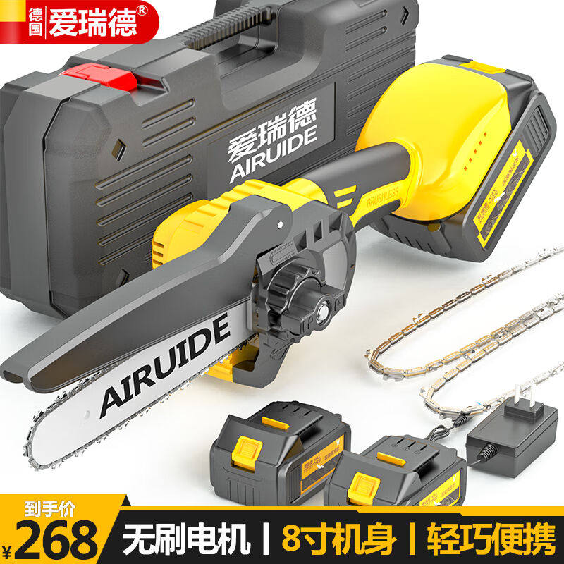爱瑞德德国8寸无刷电锯家用伐木锯充电电链锯手持小型锯切割机电怎么样,好用不?