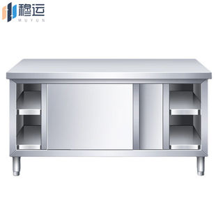 201不锈钢工作台操作台面桌子带门商用打荷台加厚120 80cm