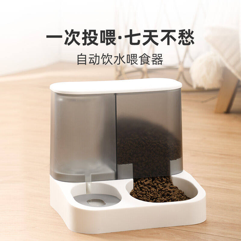 怡亲宠物自动喂食器饮水机猫碗狗盆猫咪投食器储粮桶免插电无线食