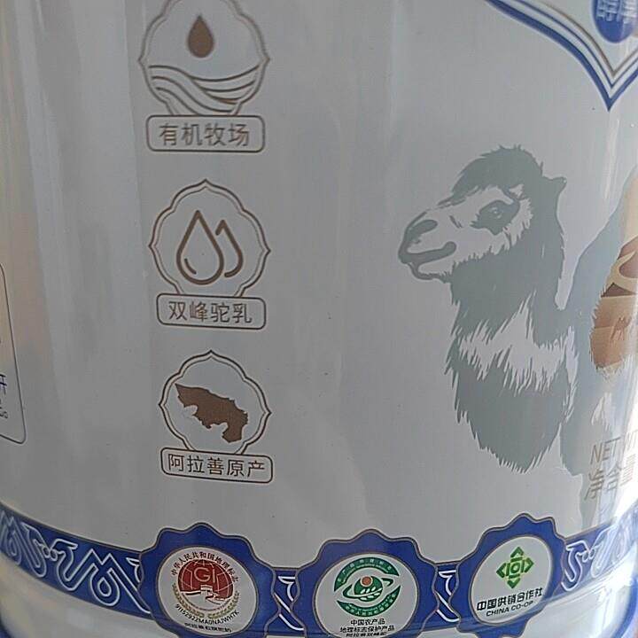 蒙康古特产驼奶高钙高蛋白内生驼AOH乳全脂驼乳粉粉健早餐奶粉