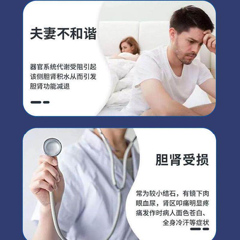 清石痛颗粒胆石肾结石尿道结石胱结石小便刺膀GZT灵芝白矛根鸡内