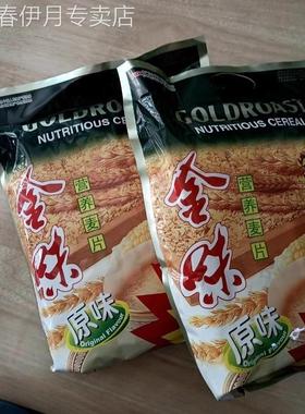 金味速学养麦片营600g燕麦片早餐食品大生冲泡食即食冲泡QFL饮料