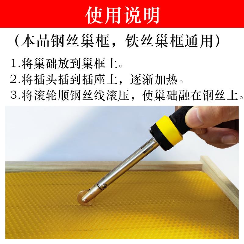 埋器巢础压线巢脾电埋热线线器器养蜂工具电动黏贴OOJ巢础纯铜头