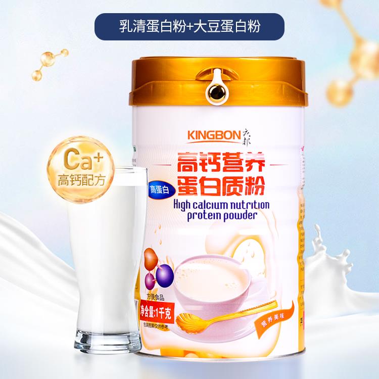 庆邦高钙0营养蛋质4粉补充乳清大豆动植SJL物高蛋白粉白正品罐400