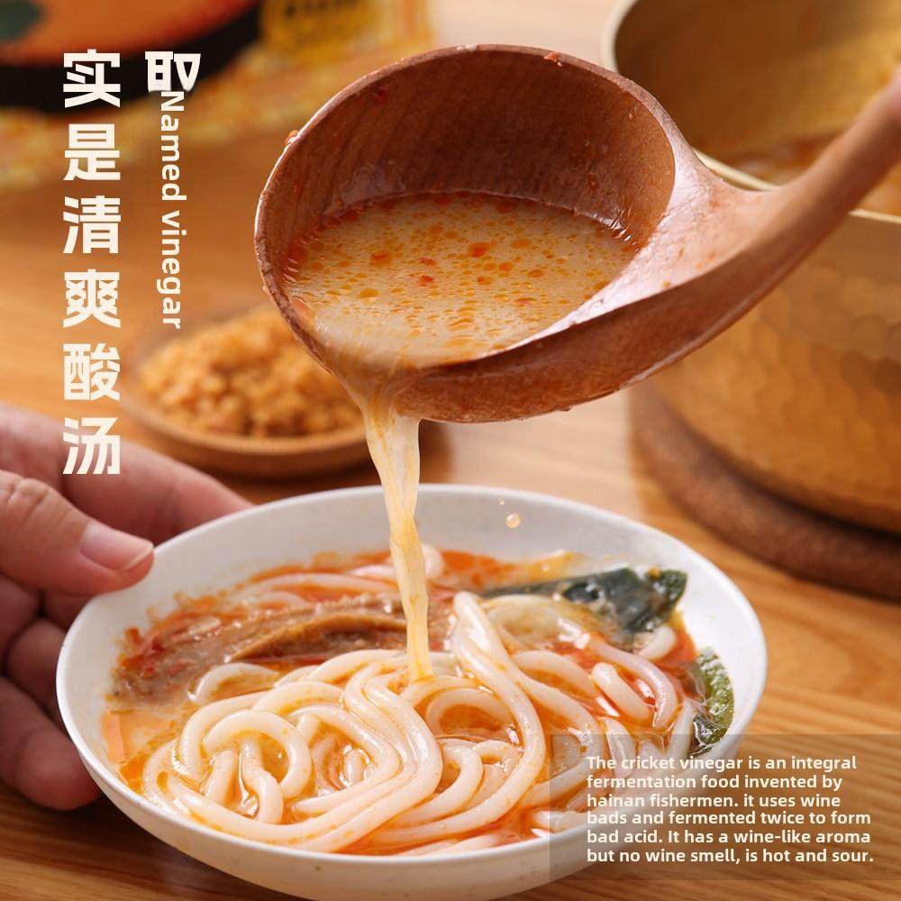 海南糯粉，醋酸汤米粉，方牛肚小锅米粉，米0低脂便面，6秒现煮湿