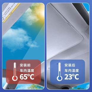 天窗遮阳帘汽车顶棚专用隔热遮阳 适用特斯拉model3 Y分段式