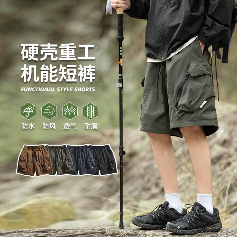夏季美式机能风防水运动宽松短裤